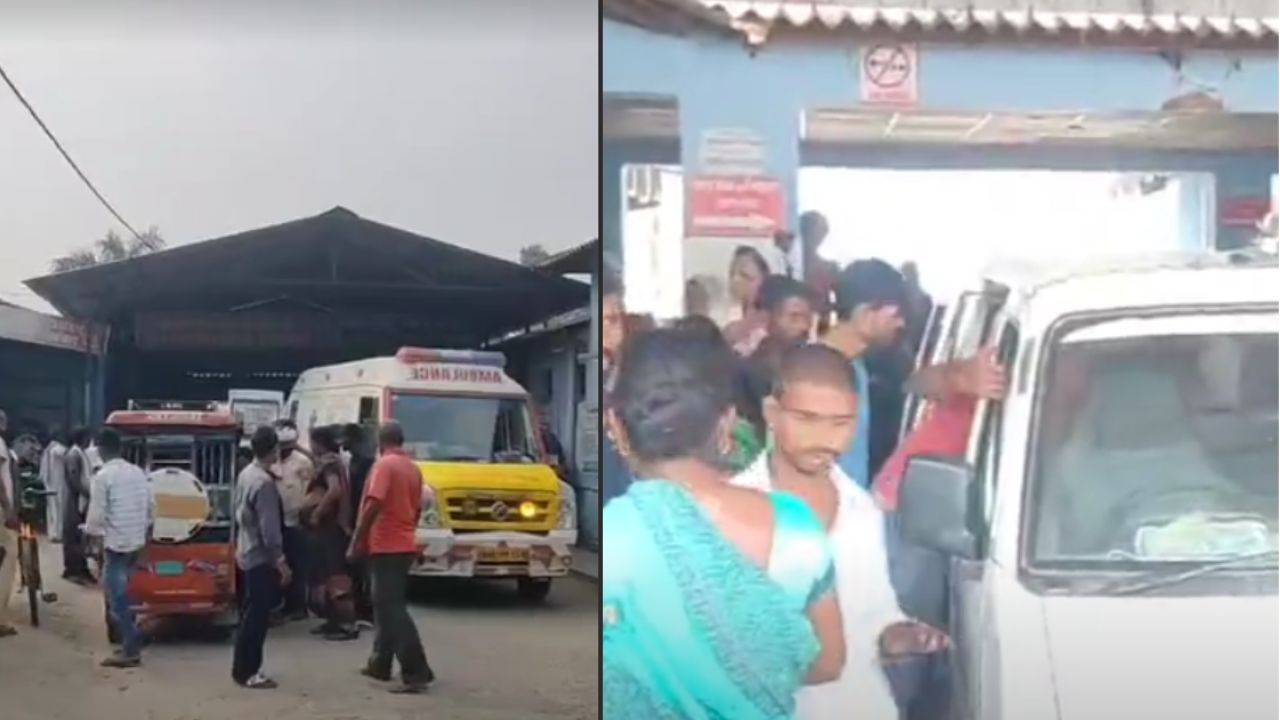 Bihar News: मधेपुरा में अपने चार बच्चों के साथ मां ने खाया जहर, पारिवारिक कलह से तंग आकर उठाया खौफनाक कदम