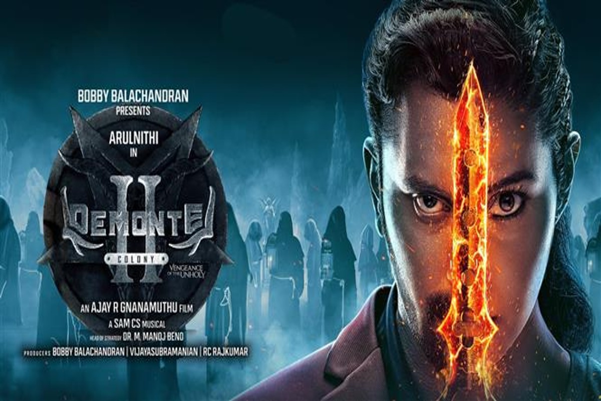 OTT Trending Movie: OTT पर ट्रेंड हुई ‘डेमोंटे कॉलोनी 2’ सुपरनैचुरल हॉरर फिल्म, लोगों को खूब आ रहा पसंद