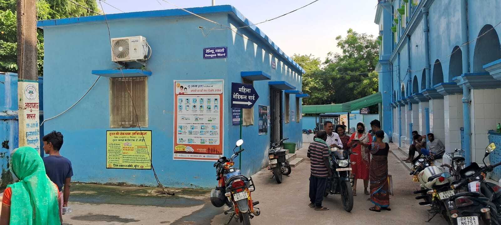 डेंगू वार्ड में 6 मरीज इलाजरत, बचाव के प्रति रहें सजग