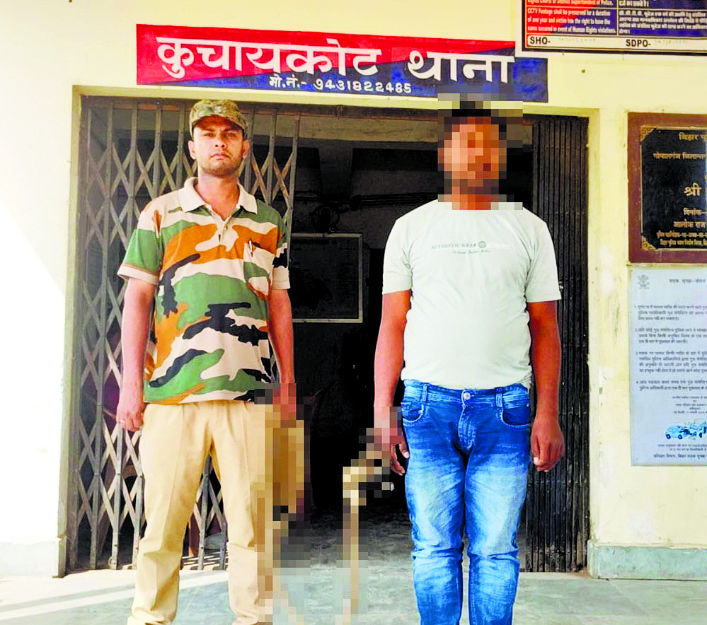 Gopalganj News : पुलिस मुठभेड़ में फरार दूसरा आरोपित मोइनुद्दीन कोलकाता भागने की फिराक में था, पुलिस ने किया गिरफ्तार