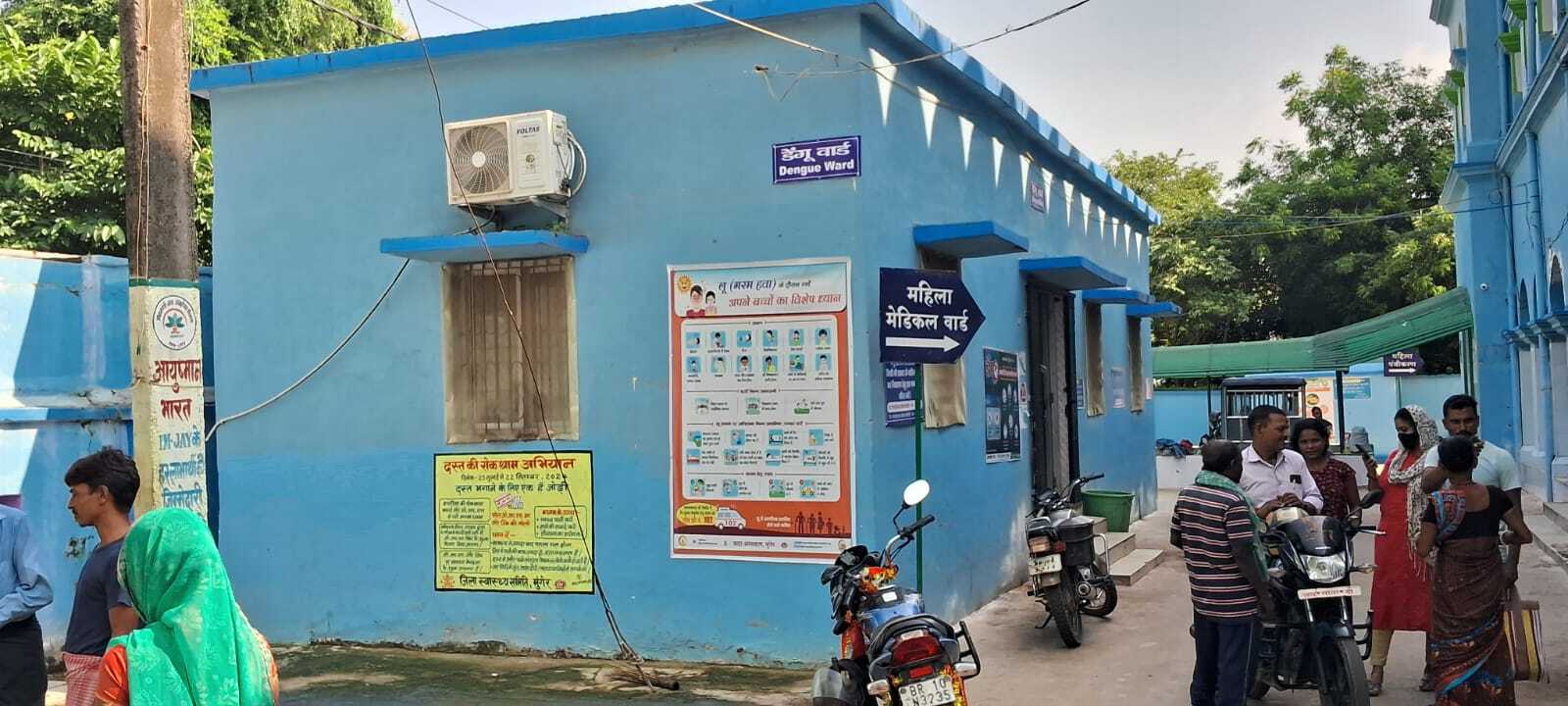 डेंगू का कहर जारी, छह मरीजों के एलाइजा जांच में मिले डेंगू के तीन नये पॉजिटिव मरीज