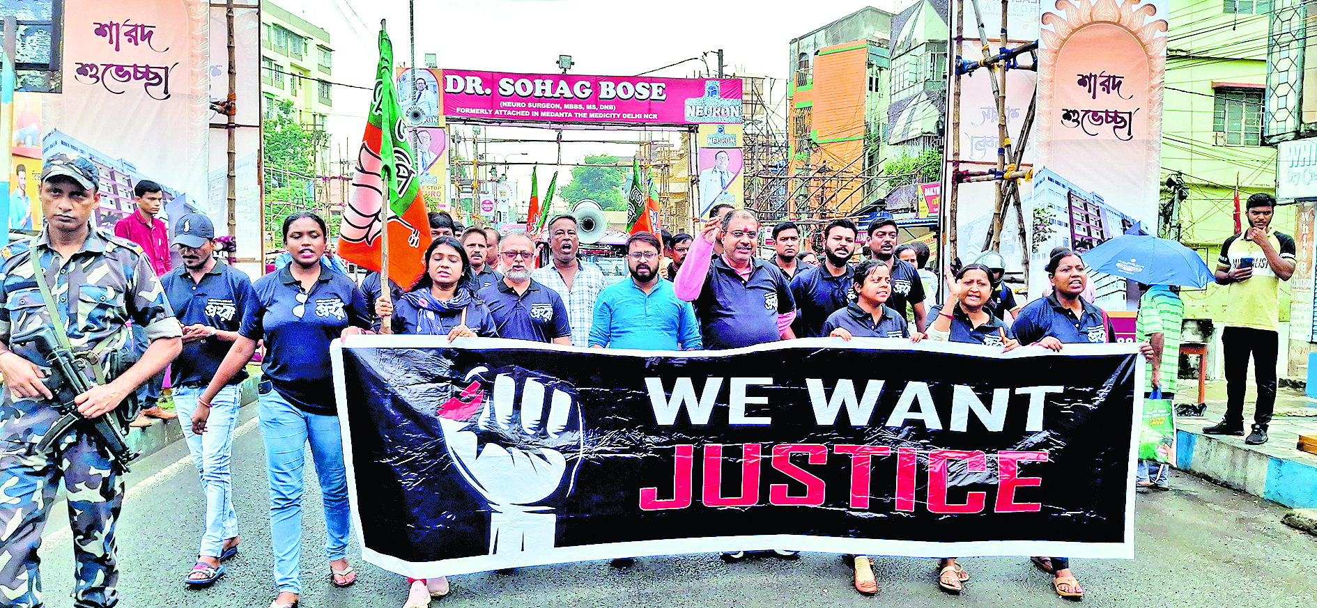 ‘बंगाल की बेटी को न्याय’ के लिए भाजपाइयों ने भरी हुंकार