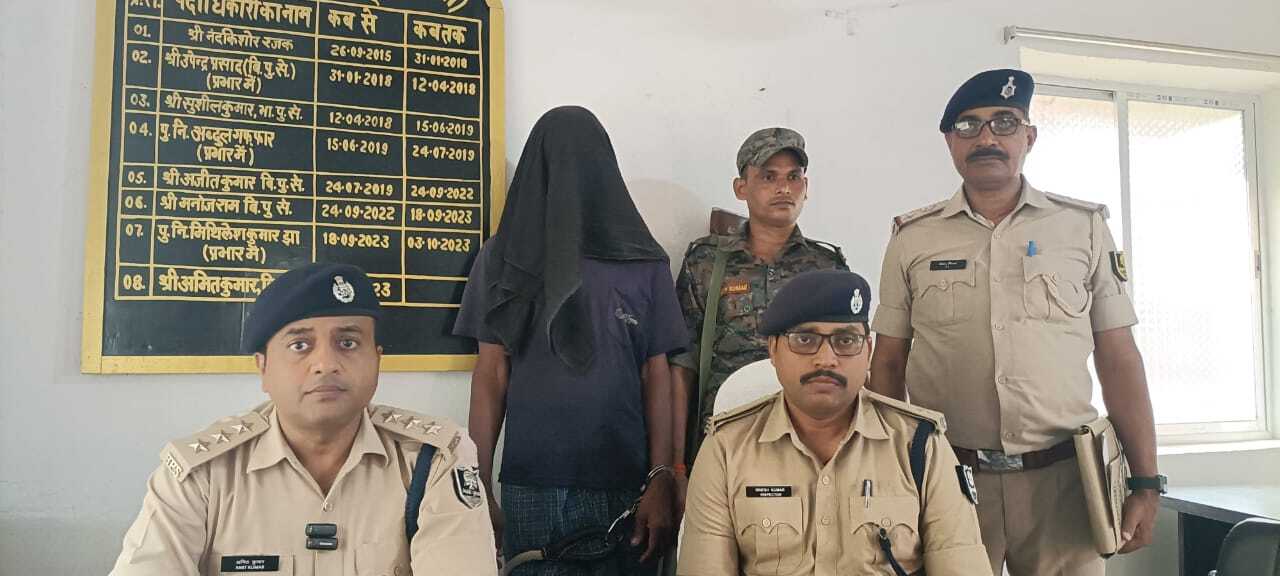Gaya News : मोबाइल टॉवर उड़ानेवाला नक्सली पकड़ाया