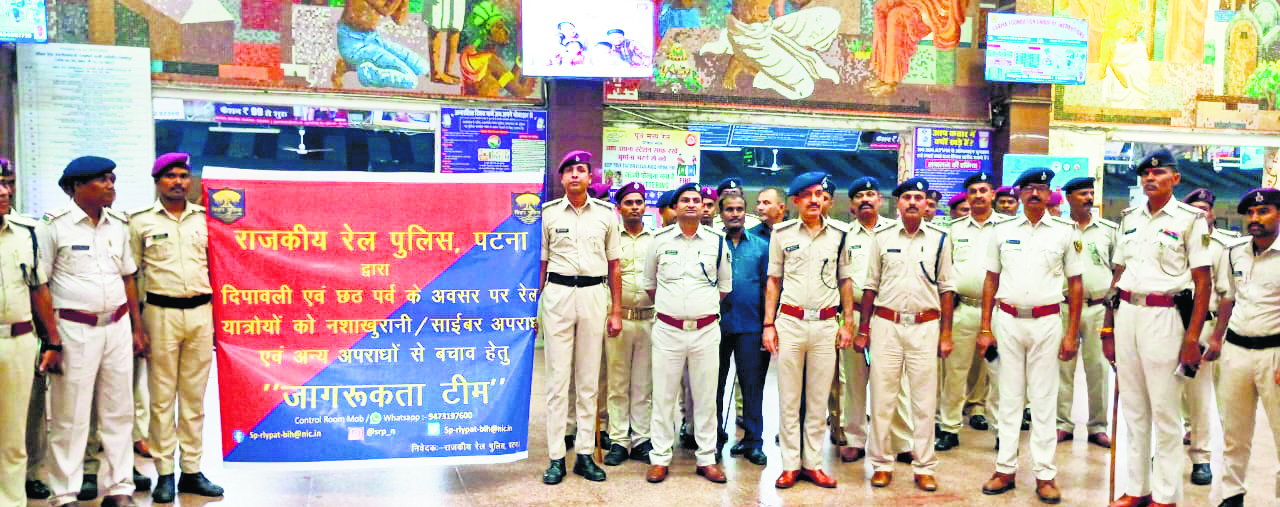 Gaya News : ट्रेनों में जहरखुरानी से निबटने के लिए सादे लिबास में तैनात रहेगी पुलिस