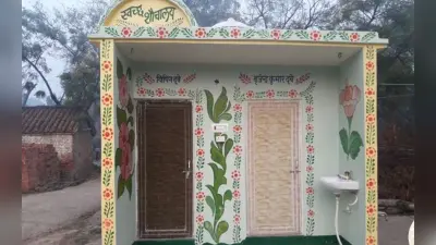 नवादा में कागज पर टॉयलेट बना हड़प लिये 10-10 हजार रुपये, अब अधिकारी नहीं उठाये फोन