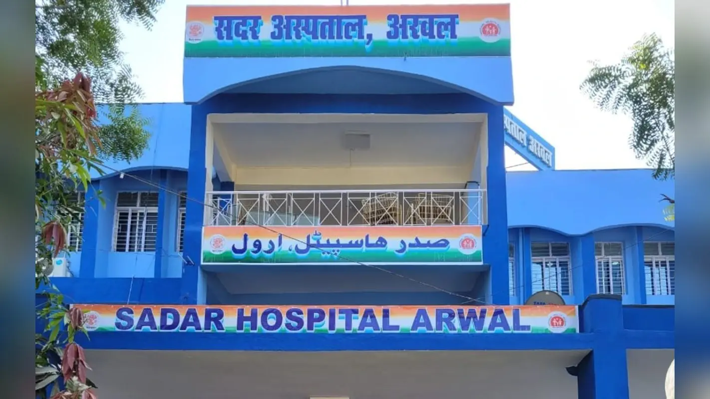 Arwal : लेवर पेन से तड़प रही थी महिला, डॉक्टर के नहीं आने पर इ-रिक्शा पर ही हुआ प्रसव