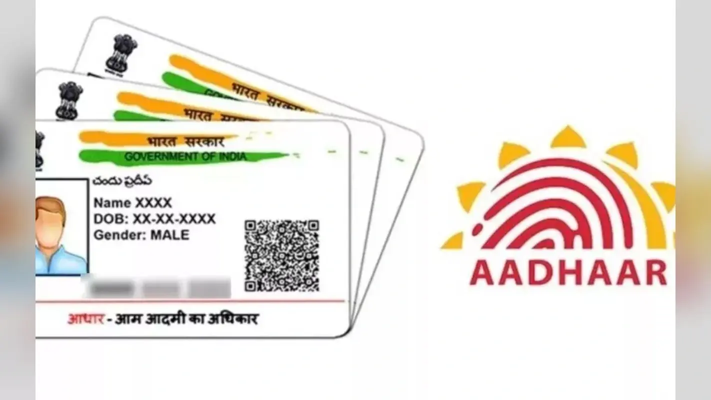 Aadhaar Card: सभी बच्चों को देना होगा आधार कार्ड, 30 अक्तूबर तक स्कूलों को सौंपनी होगी रिपोर्ट