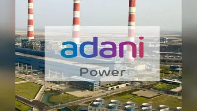 Q2 Result: अदाणी पावर का मुनाफा 50% घटा, पिछले साल हुआ था 6,594.17 करोड़ का लाभ