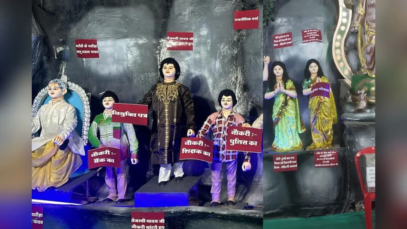 Durga Puja: चर्चा का केंद्र बना रांची का यह पंडाल, मां दुर्गा की प्रतिमा के समकक्ष लगायी गयी लालू और कल्पना सोरेन की मूर्ति