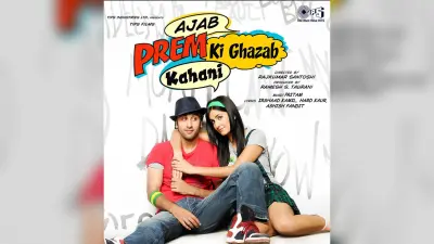 Box Office Success: अजब प्रेम की गजब कहानी की रि-रिलीज से हुई 100 करोड़ क्लब में एंट्री, जाने टोटल कलैक्शन