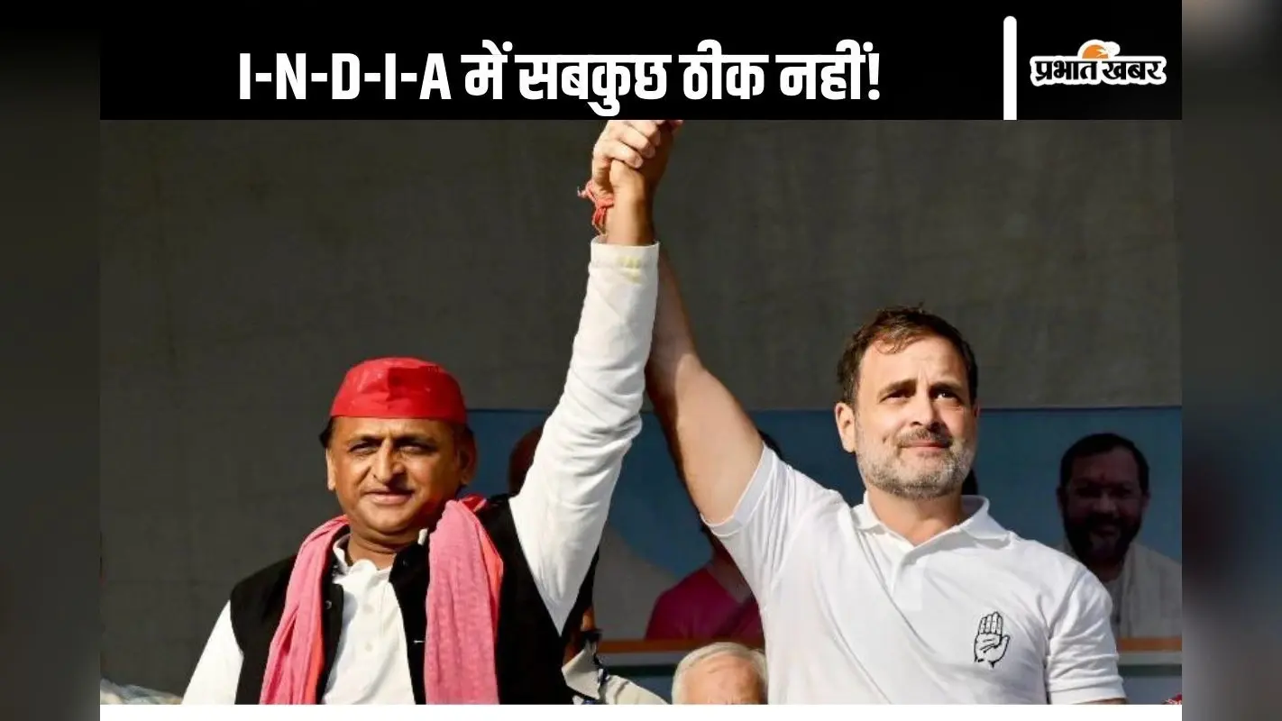 UP Bypolls 2024 : I-N-D-I-A गठबंधन में फूट की खबर के बीच राहुल गांधी के हाथ में हाथ डाले नजर आए अखिलेश यादव