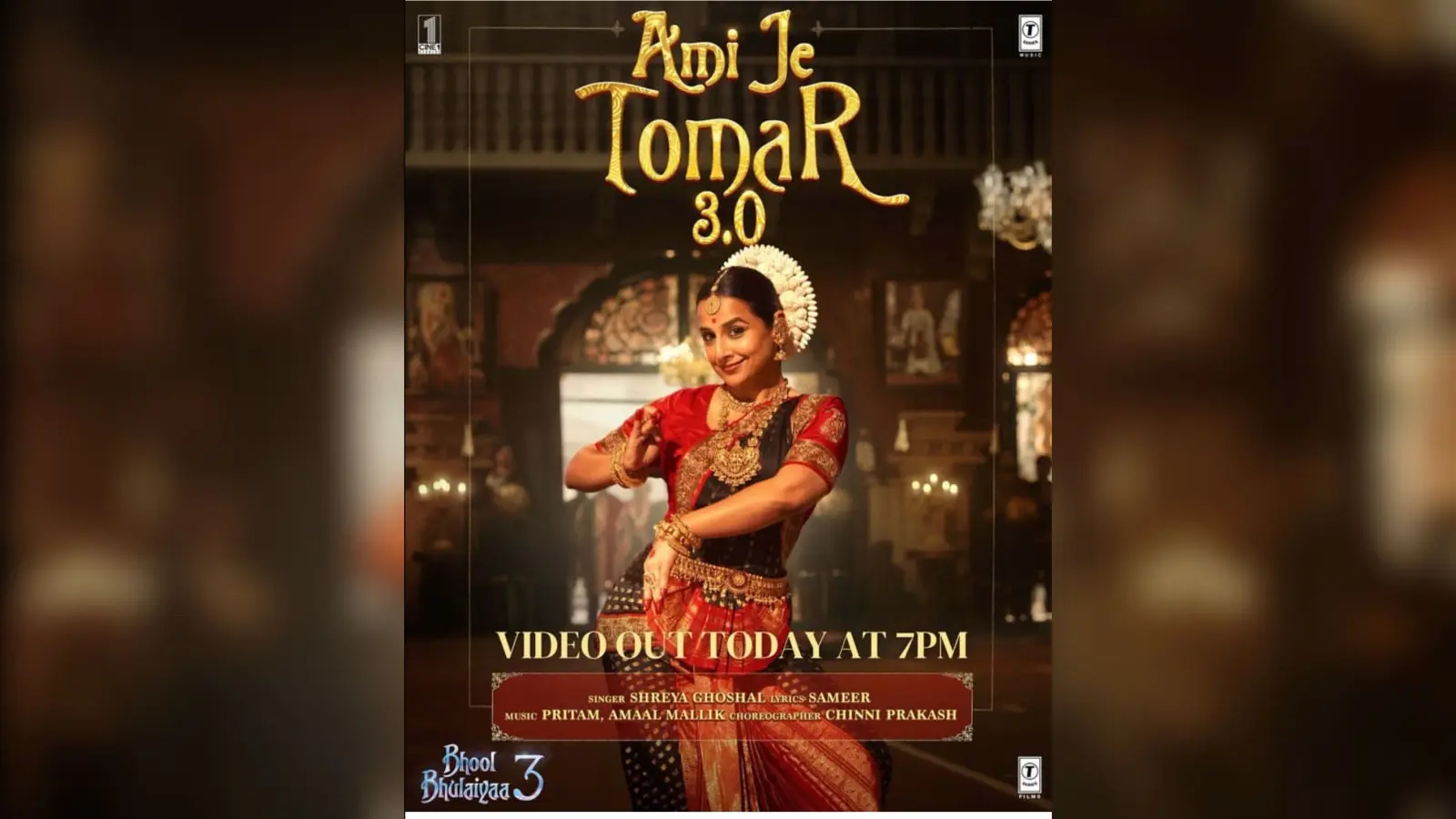 Ami Je Tomar 3.0: माधुरी दीक्षित-विद्या बालन का शानदार डांस फेस-ऑफ, भूल भुलैया 3 के गाने में हॉरर और मिस्ट्री का तड़का