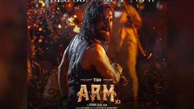 ARM Box Office: इस बड़ी साउथ इंडियन एक्शन ड्रामा फिल्म ने मचाई धूम, कलेक्शन 100 करोड़ के पार