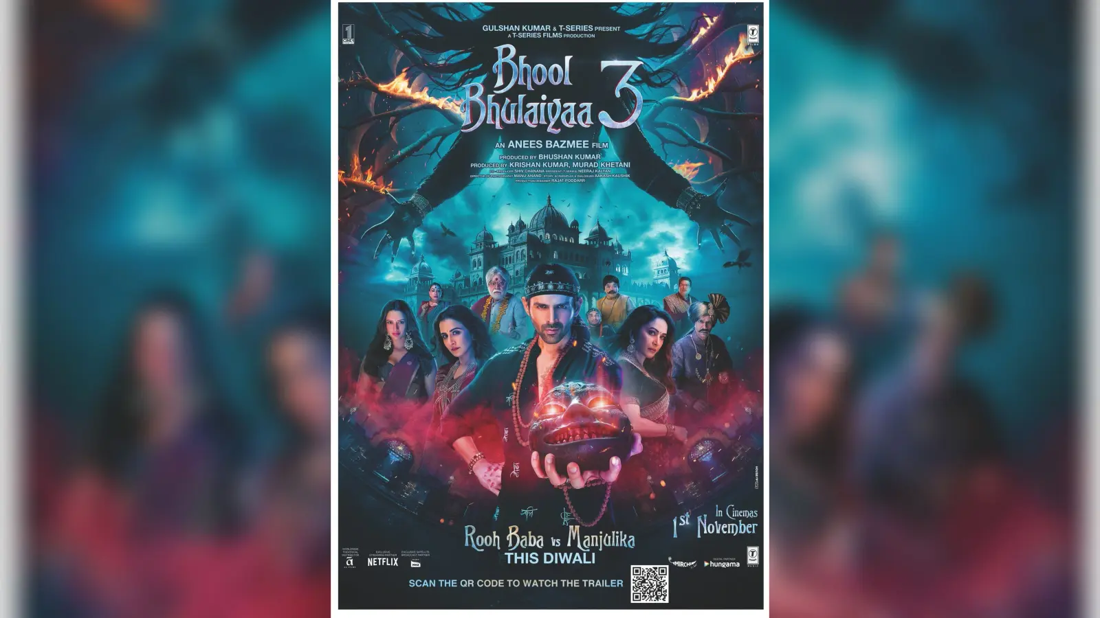 Bhool Bhulaiyaa 3 OTT: इस दिन ओटीटी पर रूह बाबा और मंजुलिका से होगी मुलाकात, घर बैठे कर सकेंगे एंजॉय