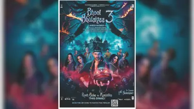 Bhool Bhulaiyaa 3 OTT: इस दिन ओटीटी पर रूह बाबा और मंजुलिका से होगी मुलाकात, घर बैठे कर सकेंगे एंजॉय