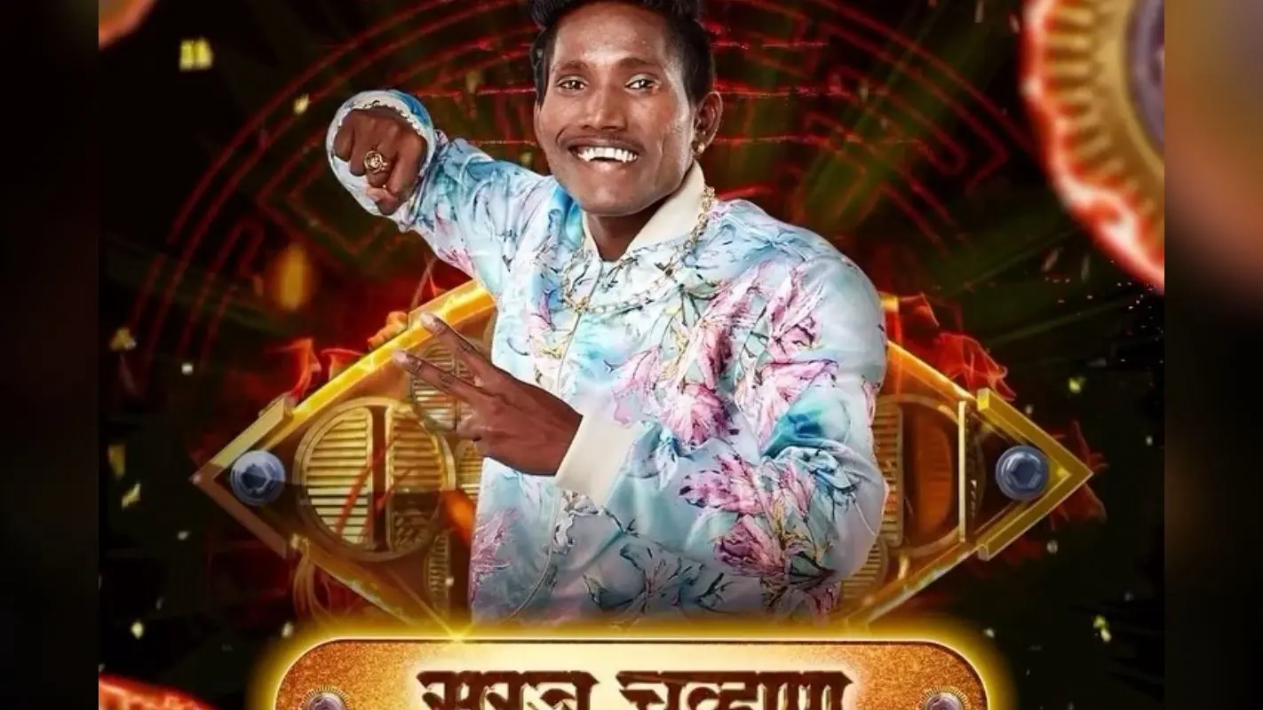 Bigg Boss Marathi 5 Winner: सूरज चव्हाण बने विनर, EV बाइक के साथ मिली इतनी प्राइज मनी, जानें उनके बारे में