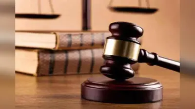 Bihar News: धोखा देकर भाभी से बनाया संबंध, गर्भवती होने पर छोड़ा, कोर्ट ने देवर को दी 10 साल की सजा