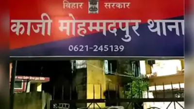 Bihar News: ढाई लाख के इनामी दो कुख्यात अपराधी पटना से गिरफ्तार, जानें STF ने कैसे दबोचा…