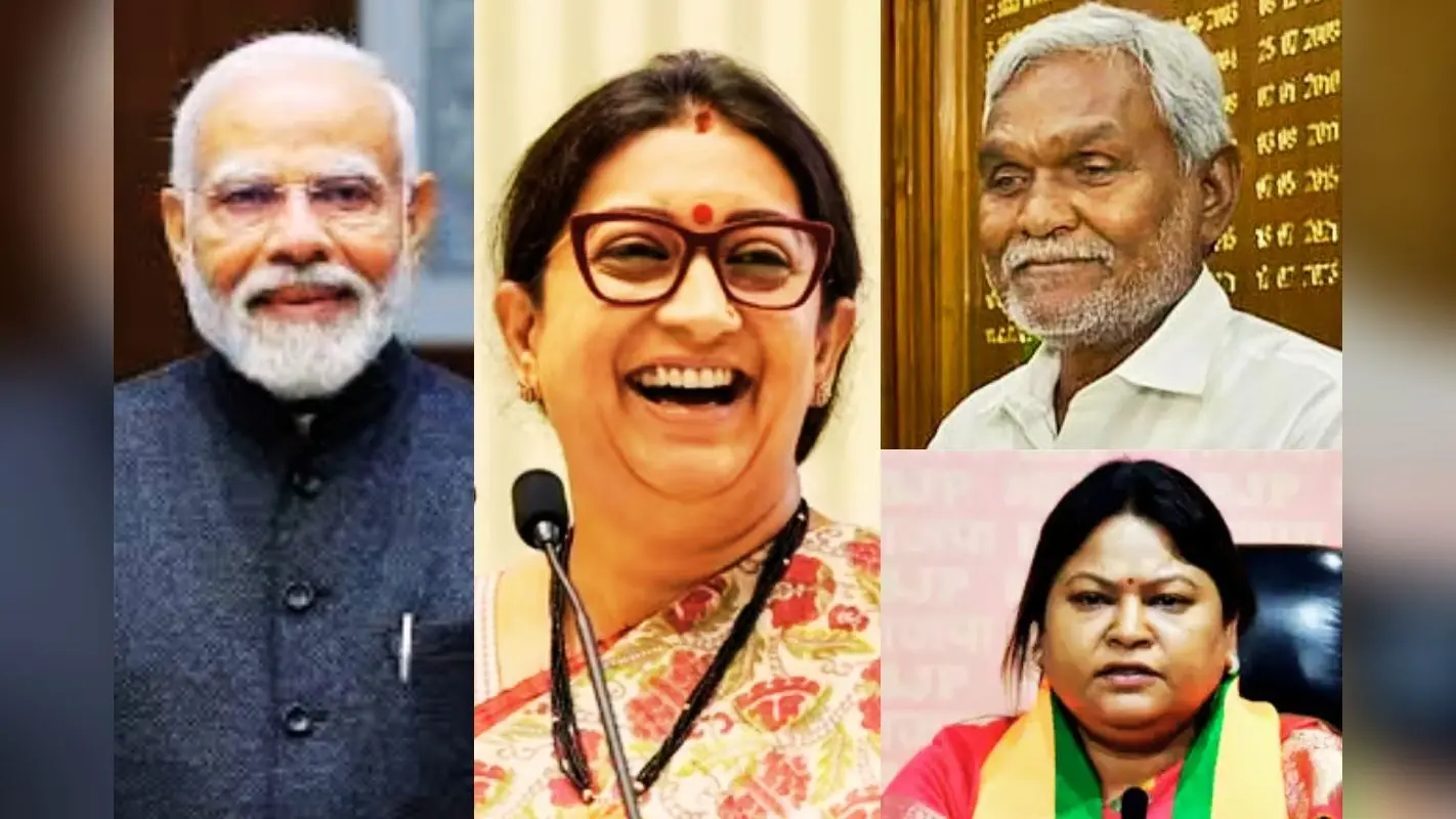 झारखंड चुनाव 2024: प्रधानमंत्री नरेंद्र मोदी, बाबूलाल मरांडी, चंपाई सोरेन समेत ये हैं बीजेपी के 40 स्टार प्रचारक
