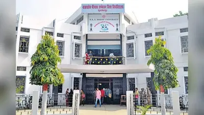 BRABU Muzaffarpur: विवि में तैयार होगा अत्याधुनिक सोशल साइंस ब्लॉक, कई नए कोर्सों में होगी पढ़ाई
