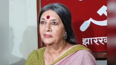 Jharkhand Vidhan Sabha Chunav 2024: CPIM ने जारी की स्टार प्रचारकों की लिस्ट, वृंदा करात समेत 16 शामिल