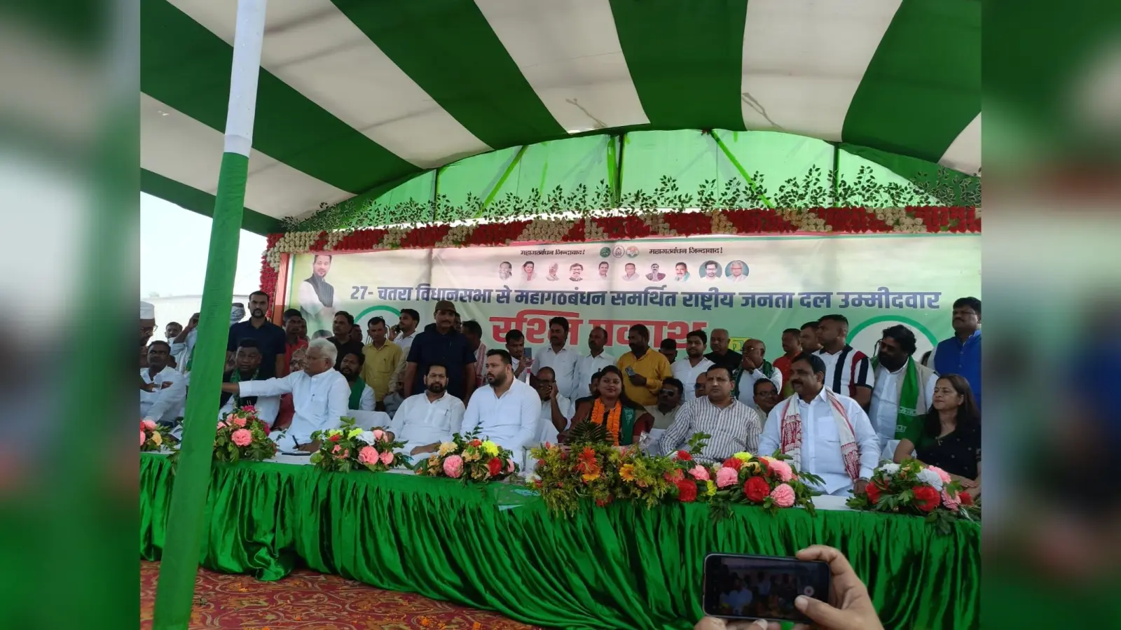 Chatra Assembly Election: चतरा के लोगों से तेजस्वी यादव ने मांगा वोट, कहा- नहीं कामयाब होने देंगे बीजेपी के मंसूबे