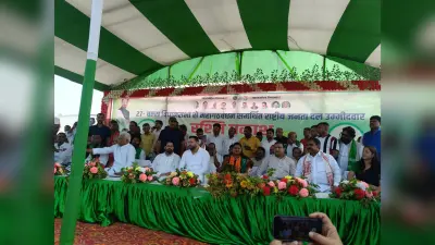 Chatra Assembly Election: चतरा के लोगों से तेजस्वी यादव ने मांगा वोट, कहा- नहीं कामयाब होने देंगे बीजेपी के मंसूबे