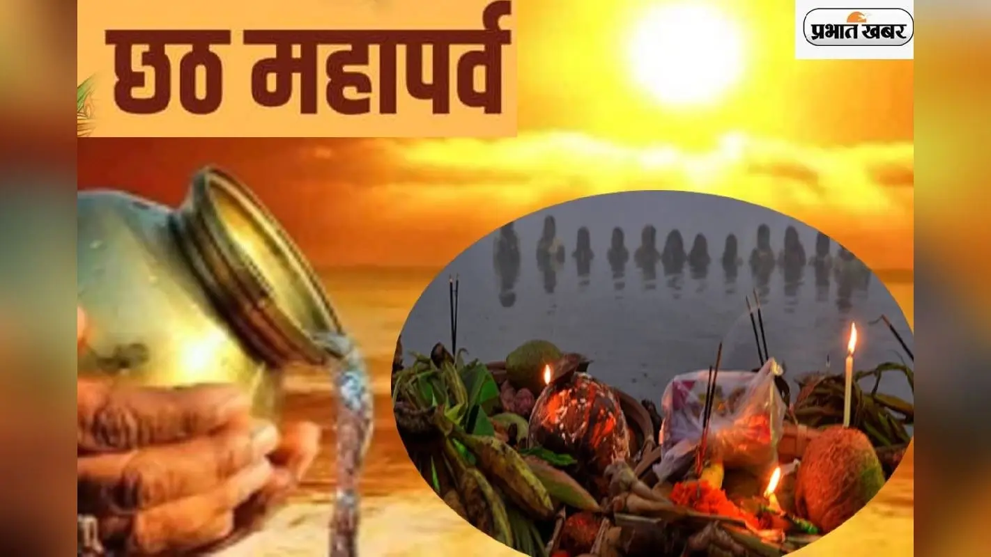 Chhath Puja Nahay khay: नहाय-खाय के साथ लोक आस्था का चार दिवसीय महापर्व छठ पूजा आज से शुरू, बाजार में कद्दू की बढ़ी मांग
