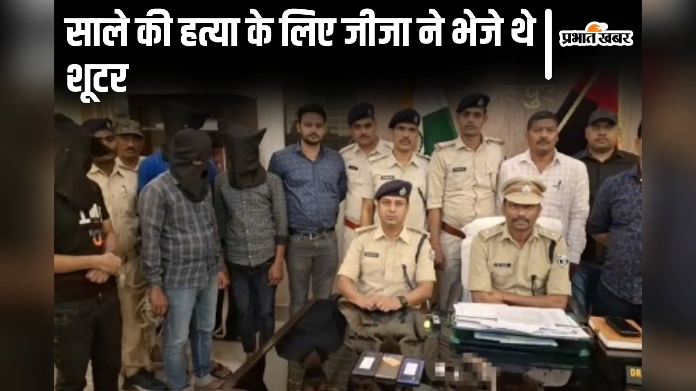 Jharkhand Election: आजादी के 77 साल बाद भी सरकारी योजनाओं से है महरूम यह गांव