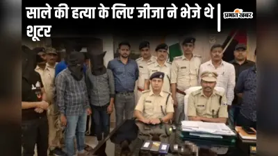 Jharkhand Election: आजादी के 77 साल बाद भी सरकारी योजनाओं से है महरूम यह गांव