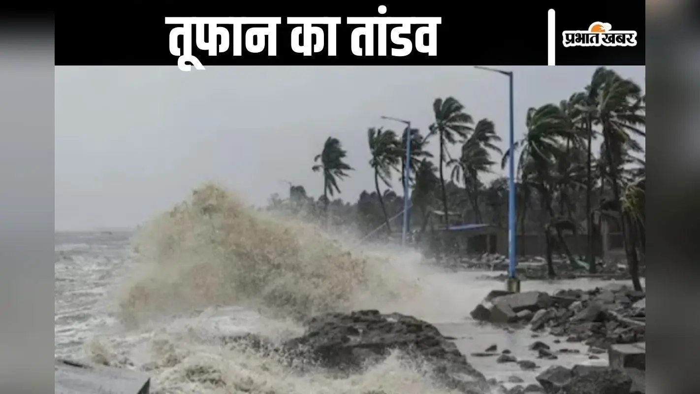 Cyclone Tracker: तूफान ‘क्राथोन’ का तांडव, भारी बारिश, स्कूल और दफ्तर बंद, उड़ानें रद्द
