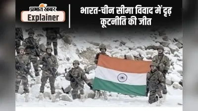 गलवान घाटी में चीन की हिमाकत से शुरू हुआ विवाद खत्म, ड्रैगन को समझ आई भारत की ताकत