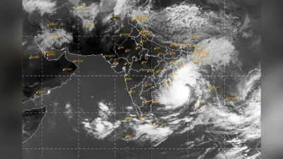 Cyclone Dana: तूफान दाना झारखंड में भी मचाएगा तबाही, 24 से 27 अक्टूबर तक मूसलाधार बारिश, हाई अलर्ट