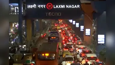 Delhi Heavy Traffic: जाम से कराह रही दिल्ली, धनतेरस में सड़कों पर गाड़ियों की लंबी कतार