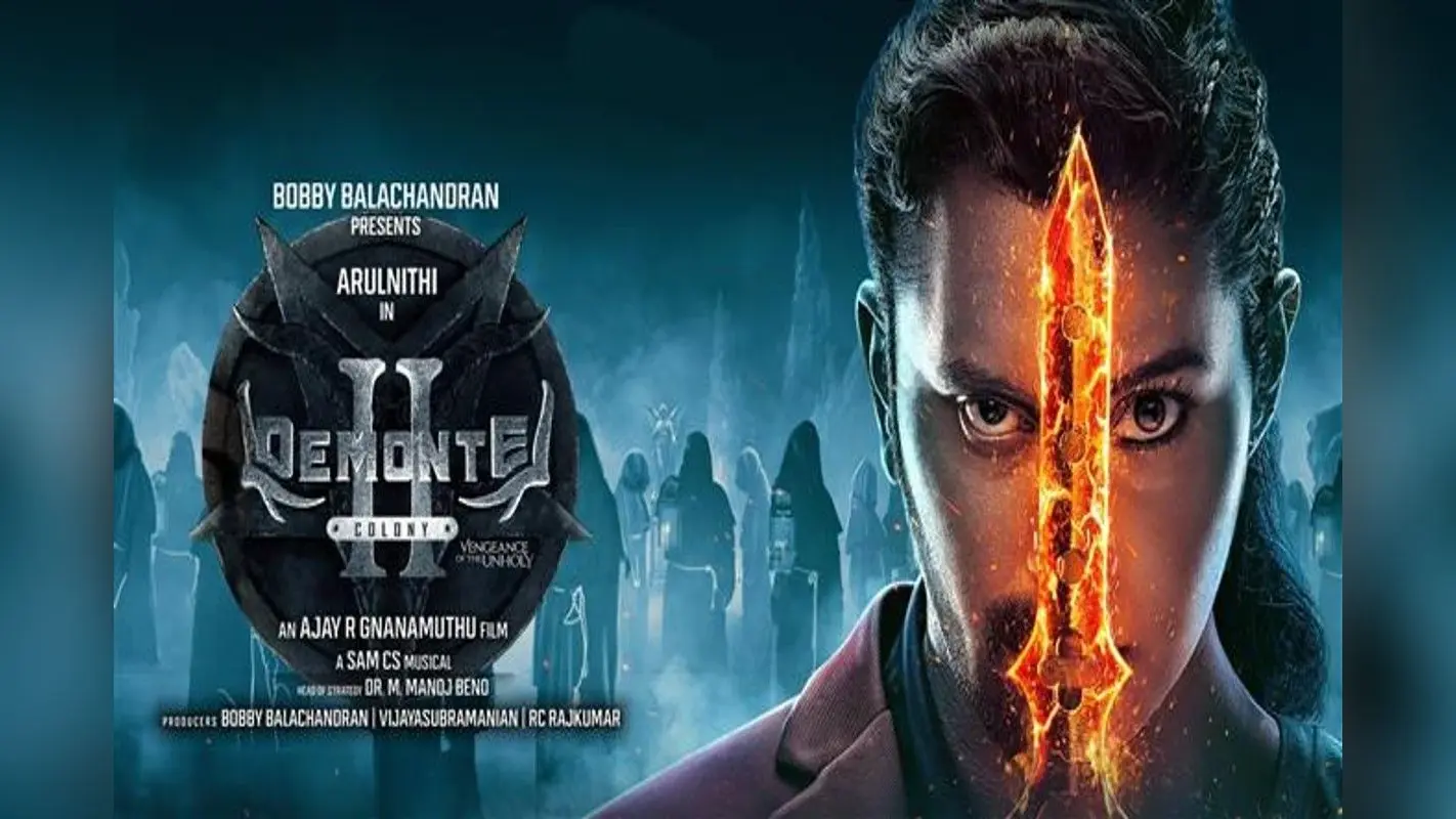 OTT Trending Movie: OTT पर ट्रेंड हुई ‘डेमोंटे कॉलोनी 2’ सुपरनैचुरल हॉरर फिल्म, लोगों को खूब आ रहा पसंद