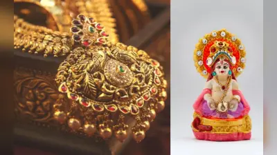 Dhanteras 2024 Muhurat Time: धनतेरस पर खरीददारी करने से पहले जाने सोना खरीदने का महत्व