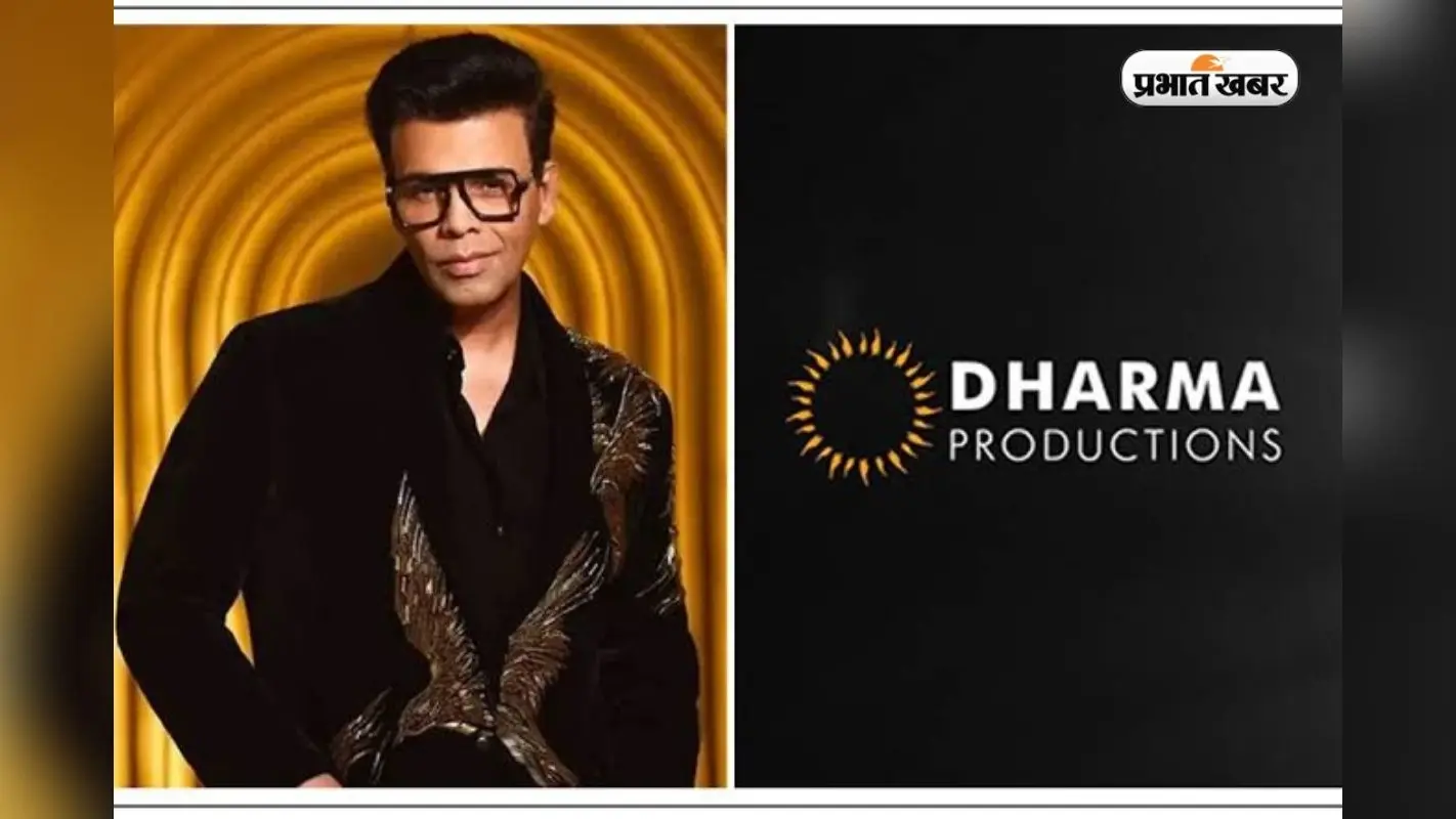 Dharma Productions: बॉलीवुड में एंट्री करने वाले हैं मुकेश अंबानी, करण जौहर के साथ चल रहीं है बातचीत?