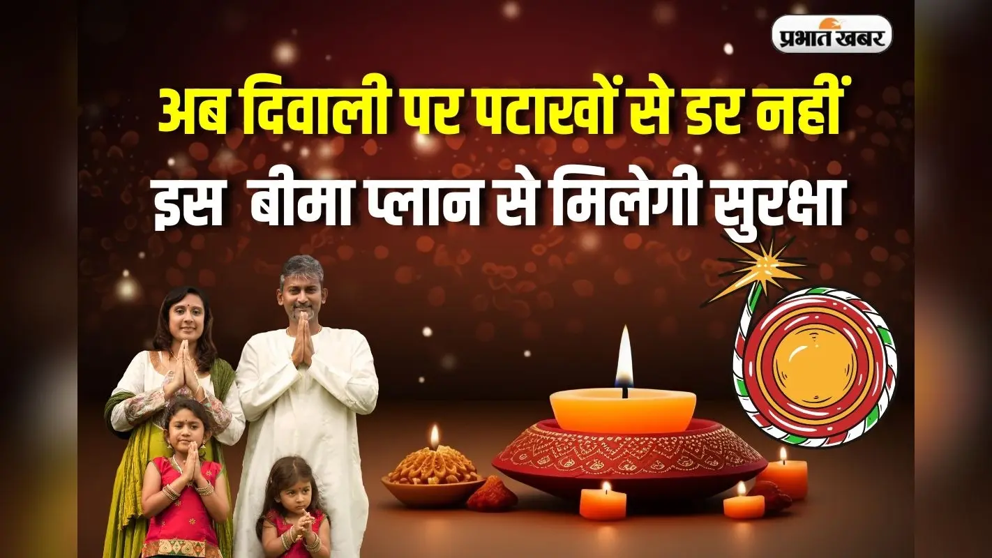 Diwali 2024: इस दिपावली रखें कुछ महत्वपूर्ण बातों का ध्यान, आप भी जानें