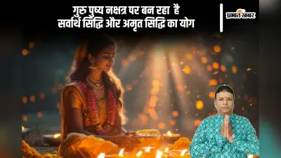 Diwali 2024 Puja Vidhi: दिवाली पर ऑफिस और दुकान पर ऐसे करें लक्ष्मी पूजा, यहां से नोट करें पूजा सामग्री और विधि