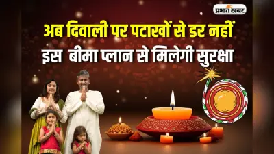 Diwali 2024: पटना में खास दिवाली गिफ्ट हैंपर्स की धूम, 285 से 10500 तक है रेंज