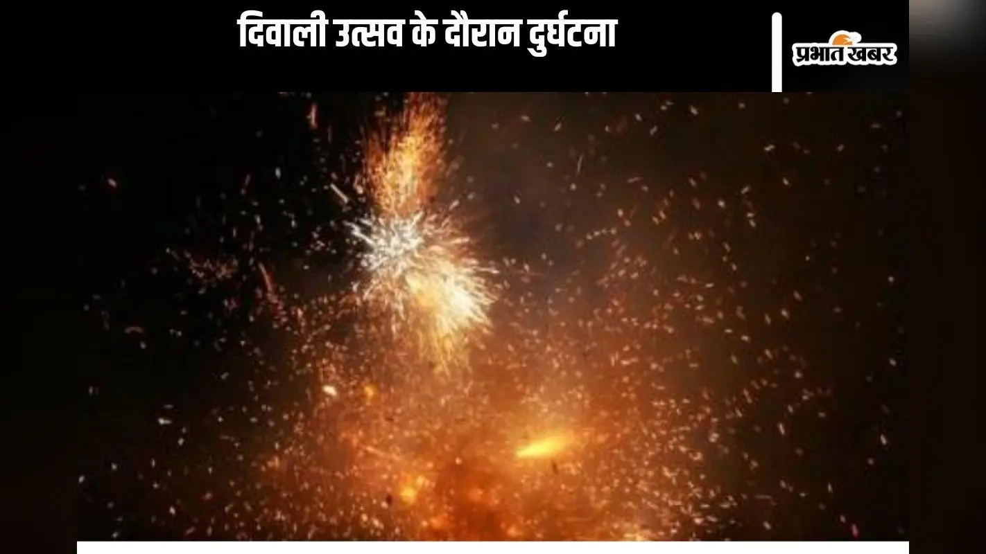 Diwali Fireworks Accident : केरल में उत्सव के दौरान आतिशबाजी के कारण दुर्घटना, 150 से अधिक घायल, 8 गंभीर