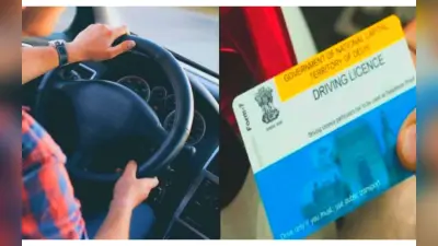 Driving License पर बड़ा अपडेट, मोबाइल नंबर लिंक नहीं रहने पर होगी कार्रवाई, जानें घर बैठे अपडेट करने का प्रोसेस