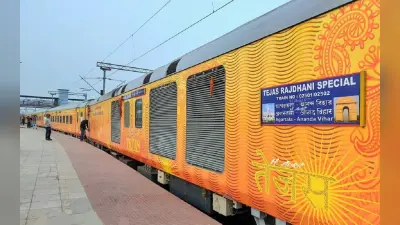 Bihar News: टिकट चेक करने वाले अधिकारी का ही कटा फाइन, राजधानी में बेटिकट सफर करना पड़ा महंगा