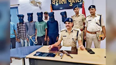 hajipur news. लूट व हत्याकांडों में शामिल आधा दर्जन आरोपित गिरफ्तार
