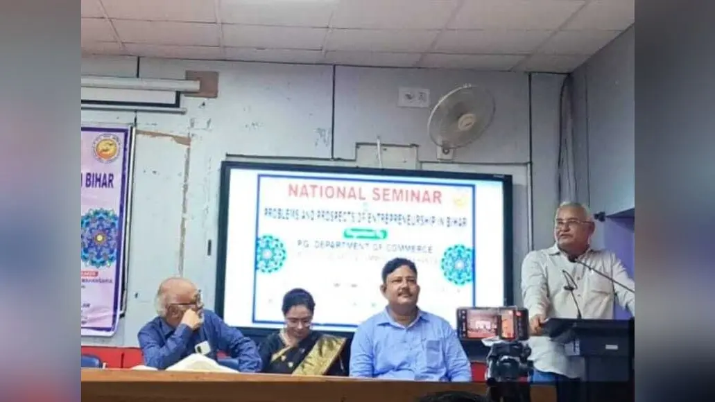 Darbhanga News: बिहार में उद्यमिता के लिए अपार संभावनाएं