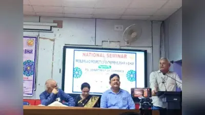 Darbhanga News: बिहार में उद्यमिता के लिए अपार संभावनाएं