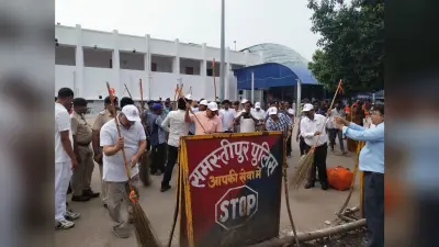 Gandhi Jayanti in Samastipur: रेल परिसर को सदा रखें साफ-सुथरा : डीआरएम