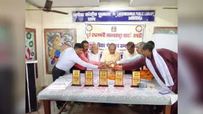 Darbhanga News: लाल बहादुर शास्त्री ने कर्मठता और क्षमता साबित करते हुए देश को दी एक नयी दिशा