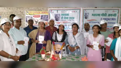 Giridih News: गांधी जयंती पर जगह-जगह कई कार्यक्रमों का हुआ आयोजन