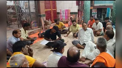 दुर्गा मंदिर में हुई मेला कमेटी की बैठक
